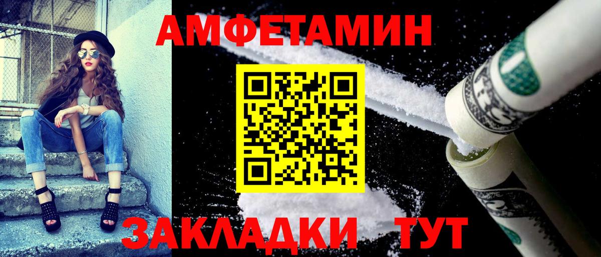АМФ 98% Краснокаменск
