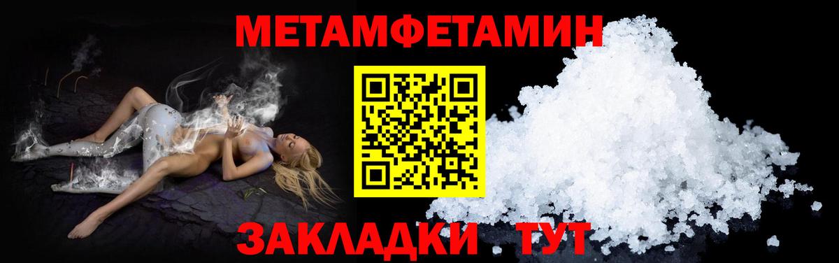 Гашиш  А ПВП СК кристаллы  LSD-25  Краснокаменск  Канабис  МЕФ кристаллы  Вход с VPN 
