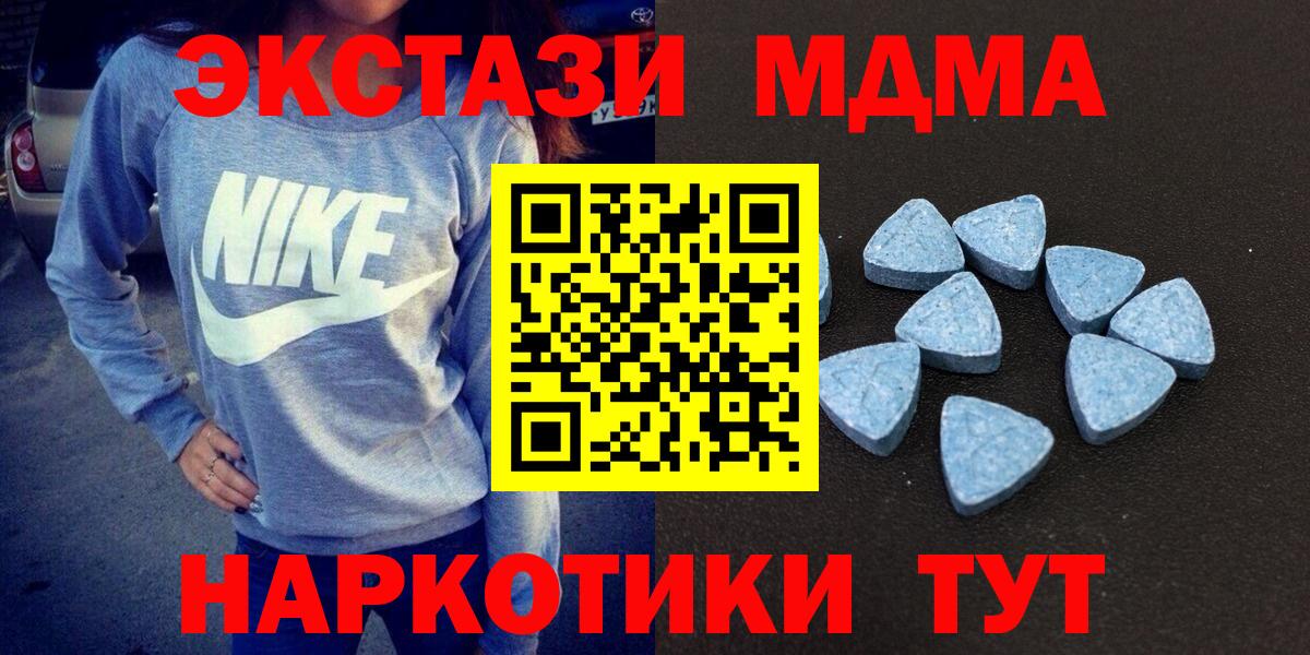 Ecstasy ешки Краснокаменск