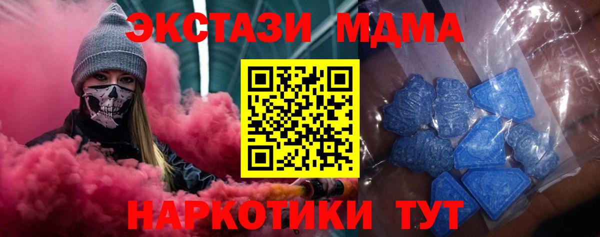 Ecstasy Punisher  Ecstasy  Вход с VPN  Краснокаменск  ЭКСТАЗИ Cube 