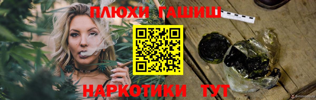 ГАШИШ убойный Краснокаменск