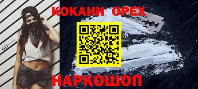 гидра Донецк