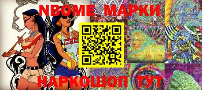 дистиллят марихуана Донской