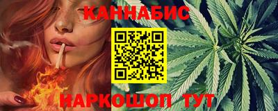 дистиллят марихуана Донской