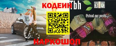 дистиллят марихуана Донской