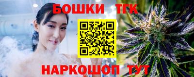дистиллят марихуана Донской