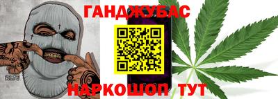 гидра Донецк