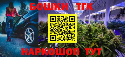 дистиллят марихуана Донской