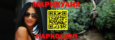 дистиллят марихуана Донской