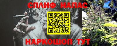 дистиллят марихуана Донской