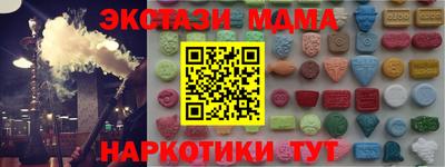 гашик Дубна