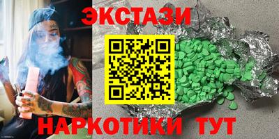 гидра Донецк