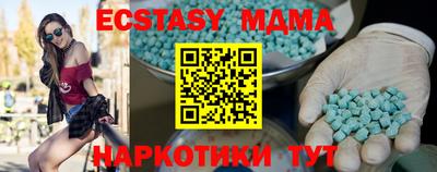 гидра Донецк