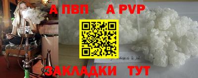 гидра Донецк