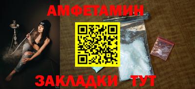 гидра Донецк