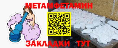 гашик Дубна