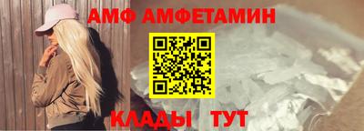 гидра Донецк