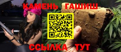 гашик Дубна