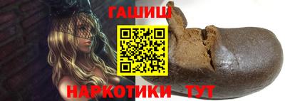 гидра Донецк