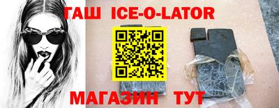 гашик Дубна