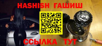 гашик Дубна