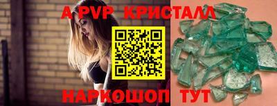 гашик Дубна