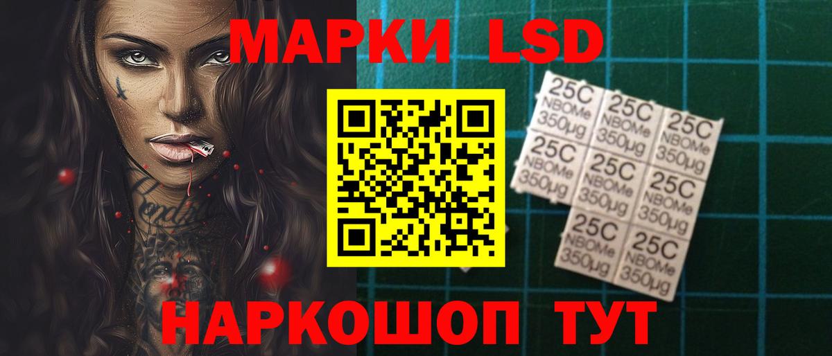 Лсд 25 экстази кислота  Вход с VPN  LSD-25 экстази кислота  ЛСД экстази  Краснокаменск 