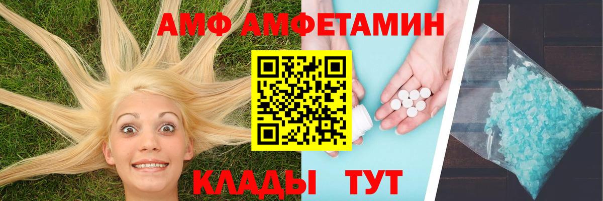 Краснокаменск  Первитин Декстрометамфетамин 99.9%  Вход с VPN 