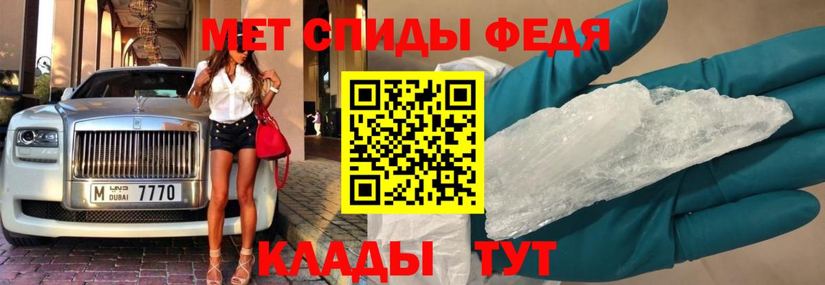 Меф Краснокаменск