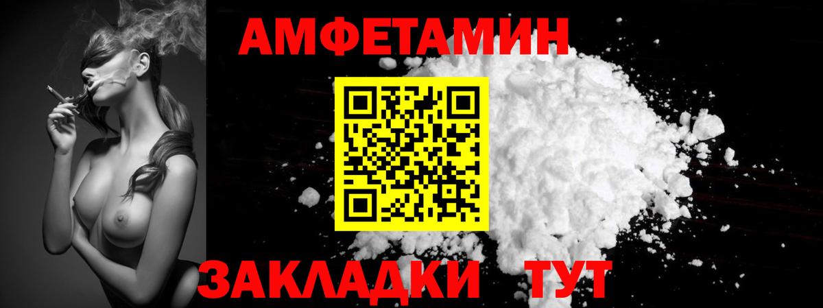 Первитин мет Краснокаменск